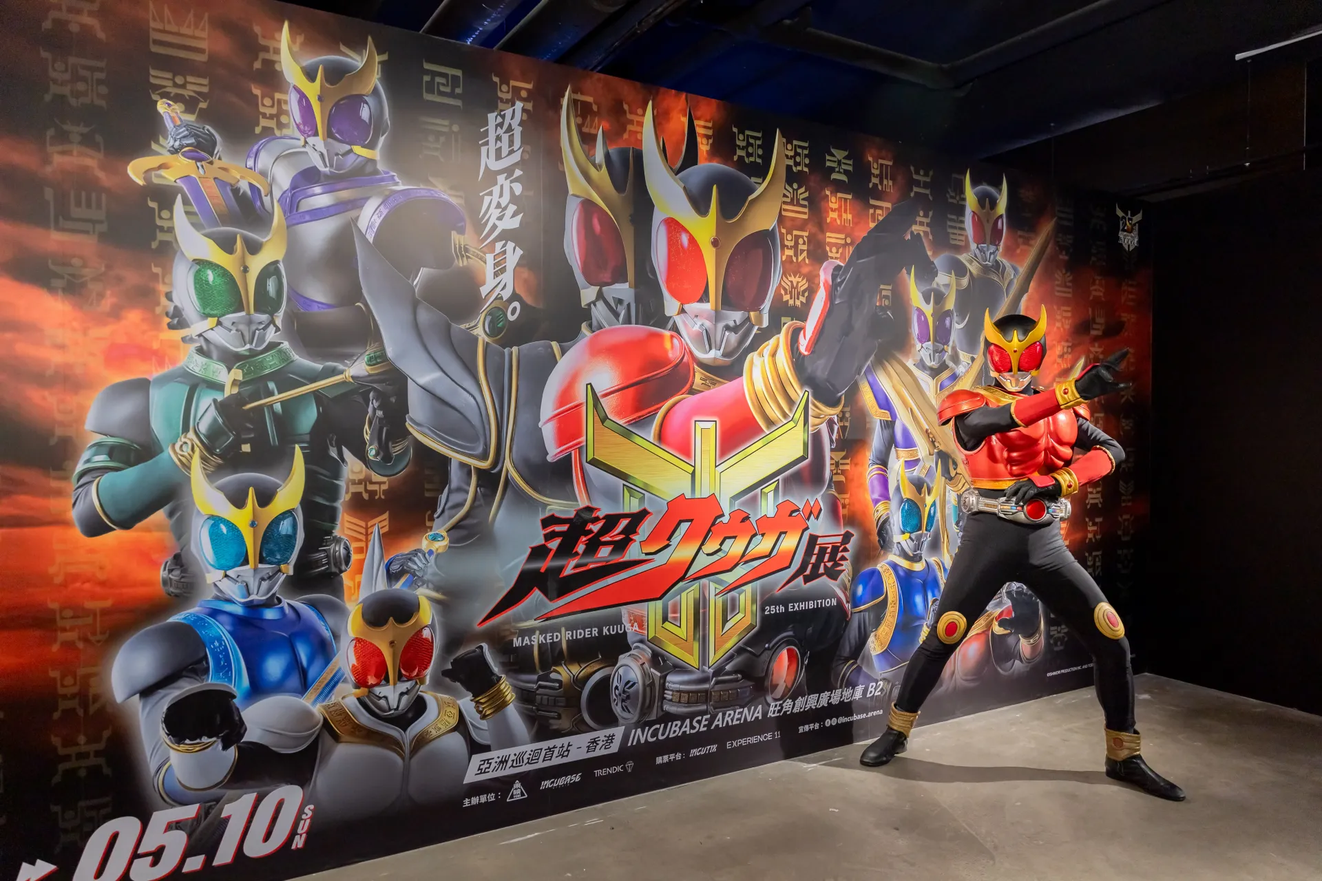 圖片來源：官方圖片