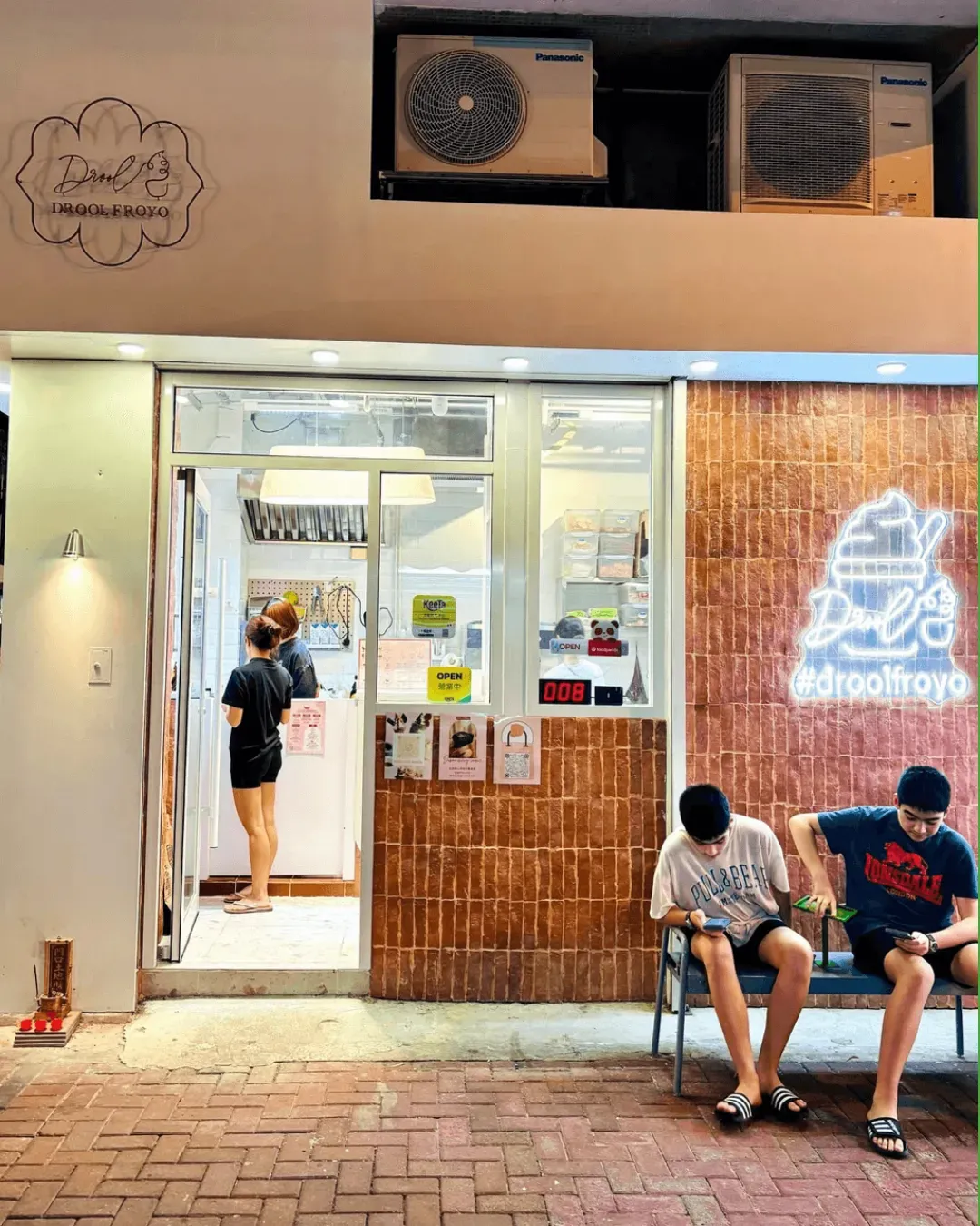 Drool Froyo (紅磡店)