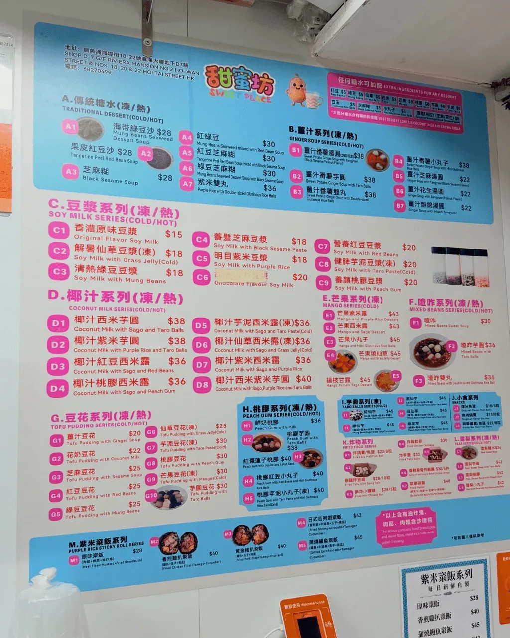 圖片來源：U Community