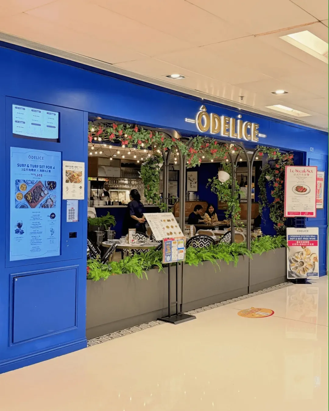 Odelice! (新城市廣場一期)