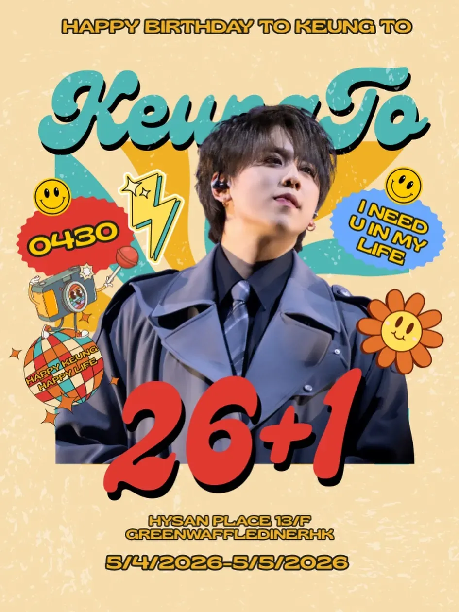 Green Waffle Diner 姜濤期間限定店