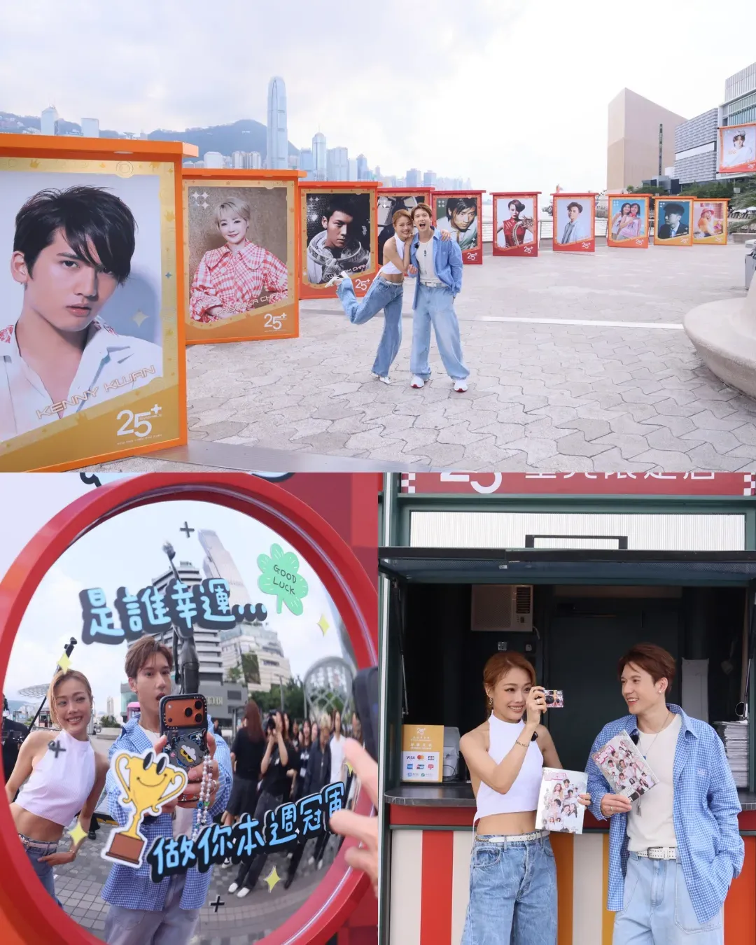 英皇娛樂25+ 限定展 x 期間限定店 x MUSIC LIVE