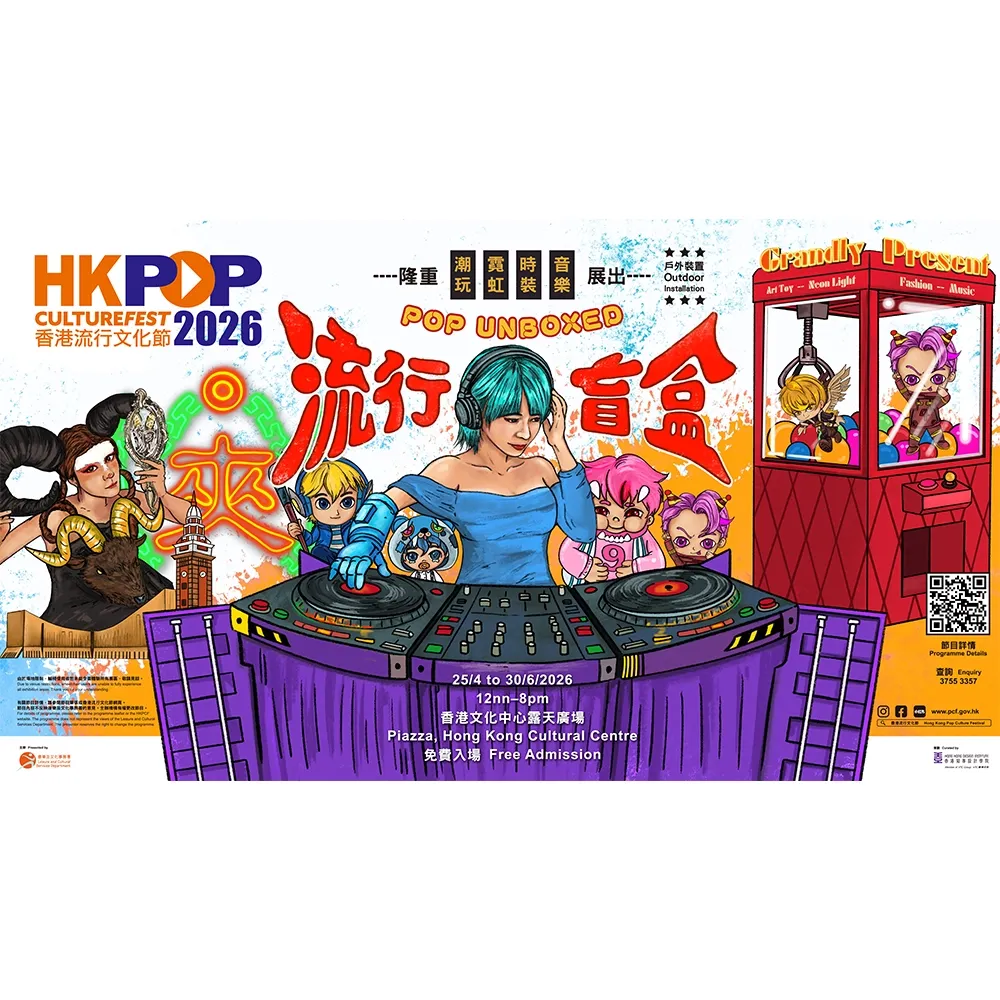 圖片來源：官方網站、U Lifestyle