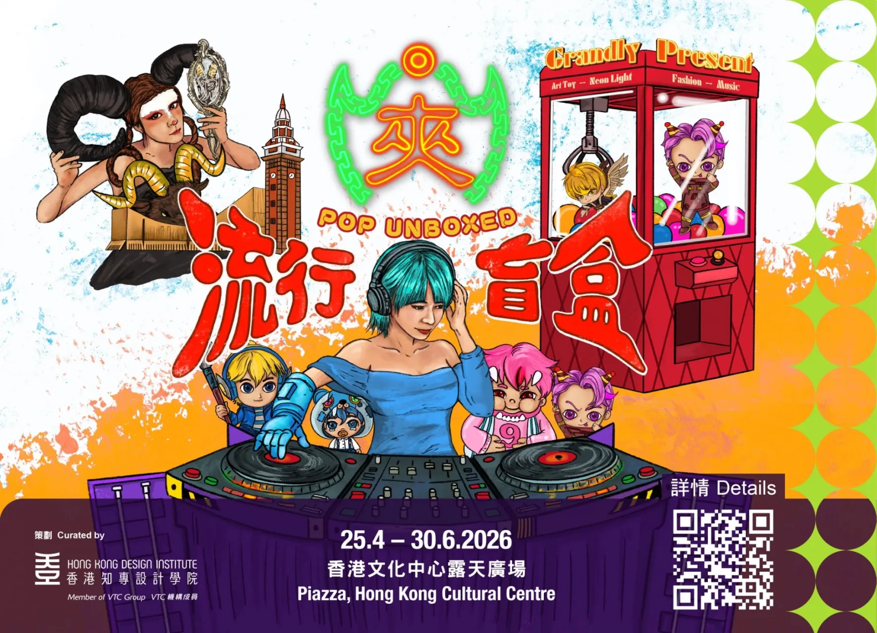 圖片來源：官方網站、U Lifestyle