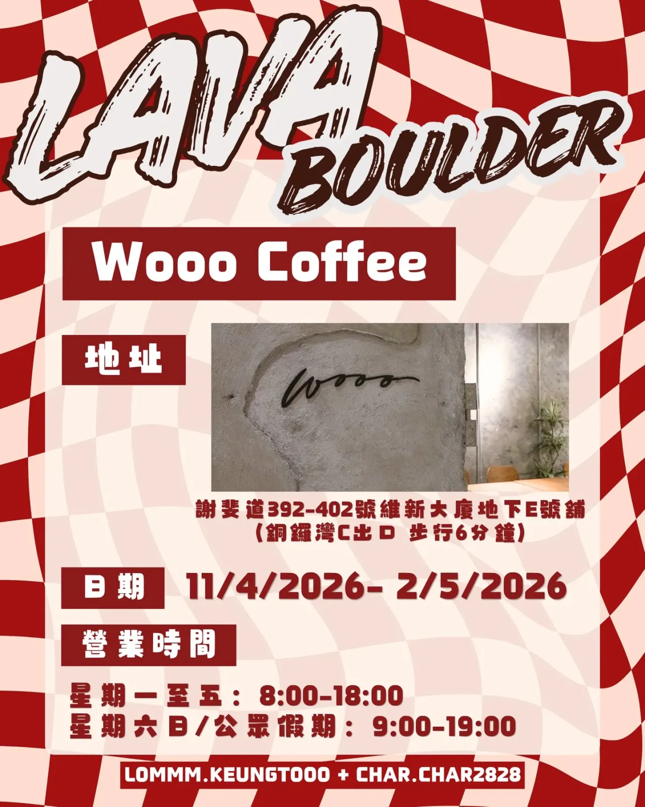 圖片來源：官方網站、U Lifestyle