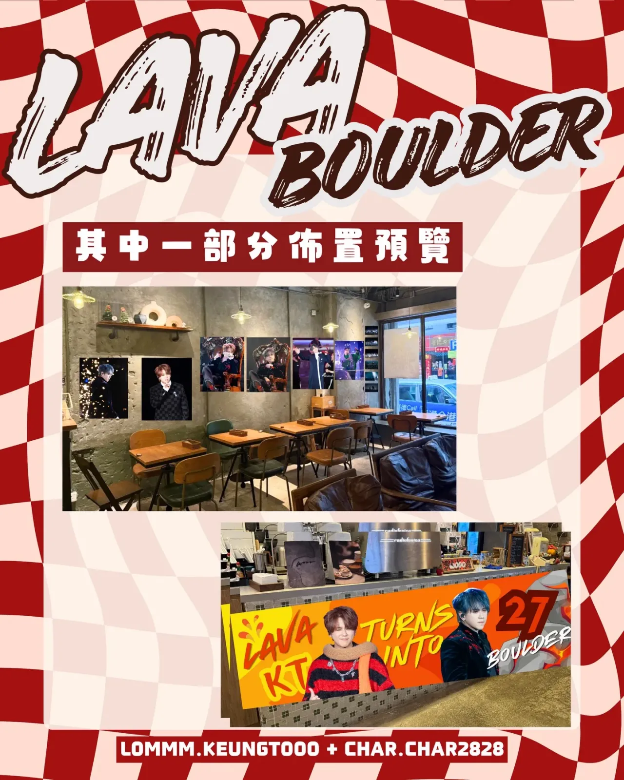 圖片來源：官方網站、U Lifestyle