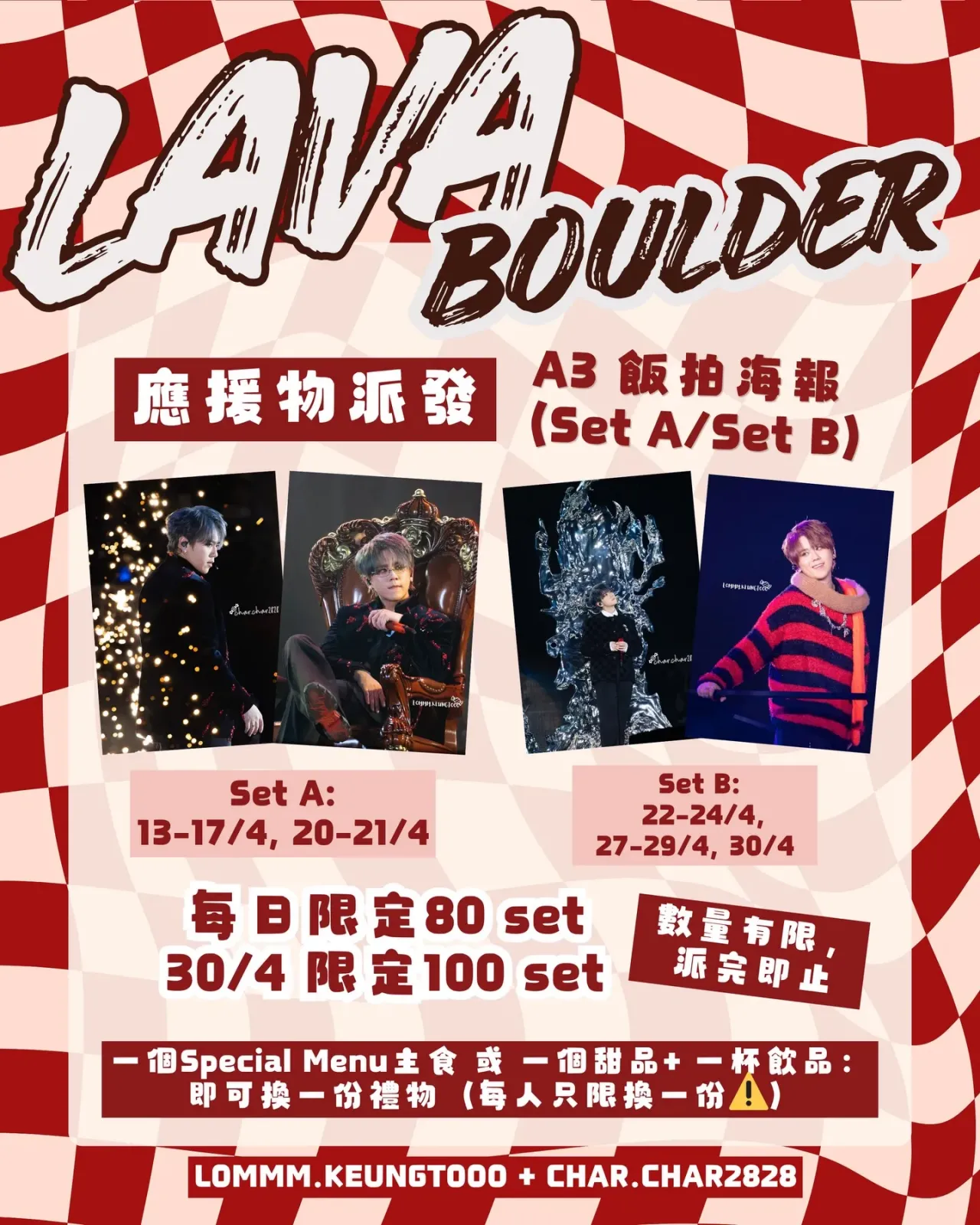 圖片來源：官方網站、U Lifestyle