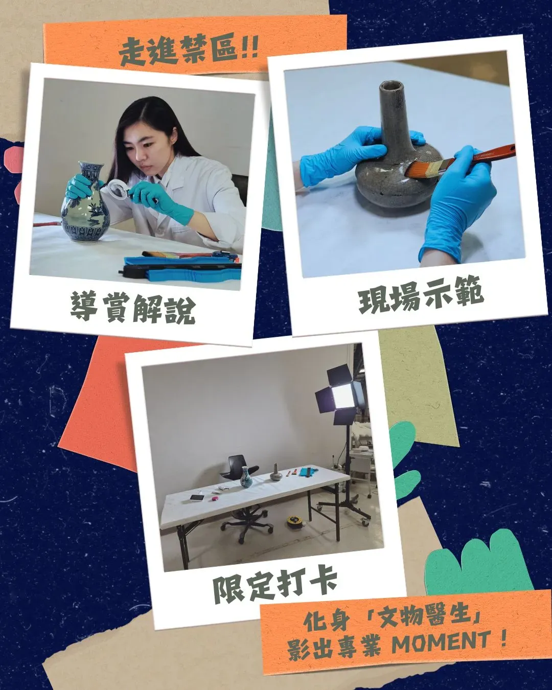 圖片來源：官方網站、U Lifestyle