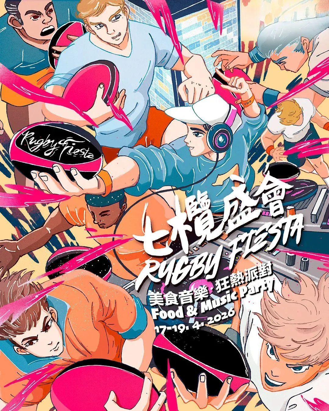 啟德零售館七欖盛會 — 美食音樂・狂熱派對