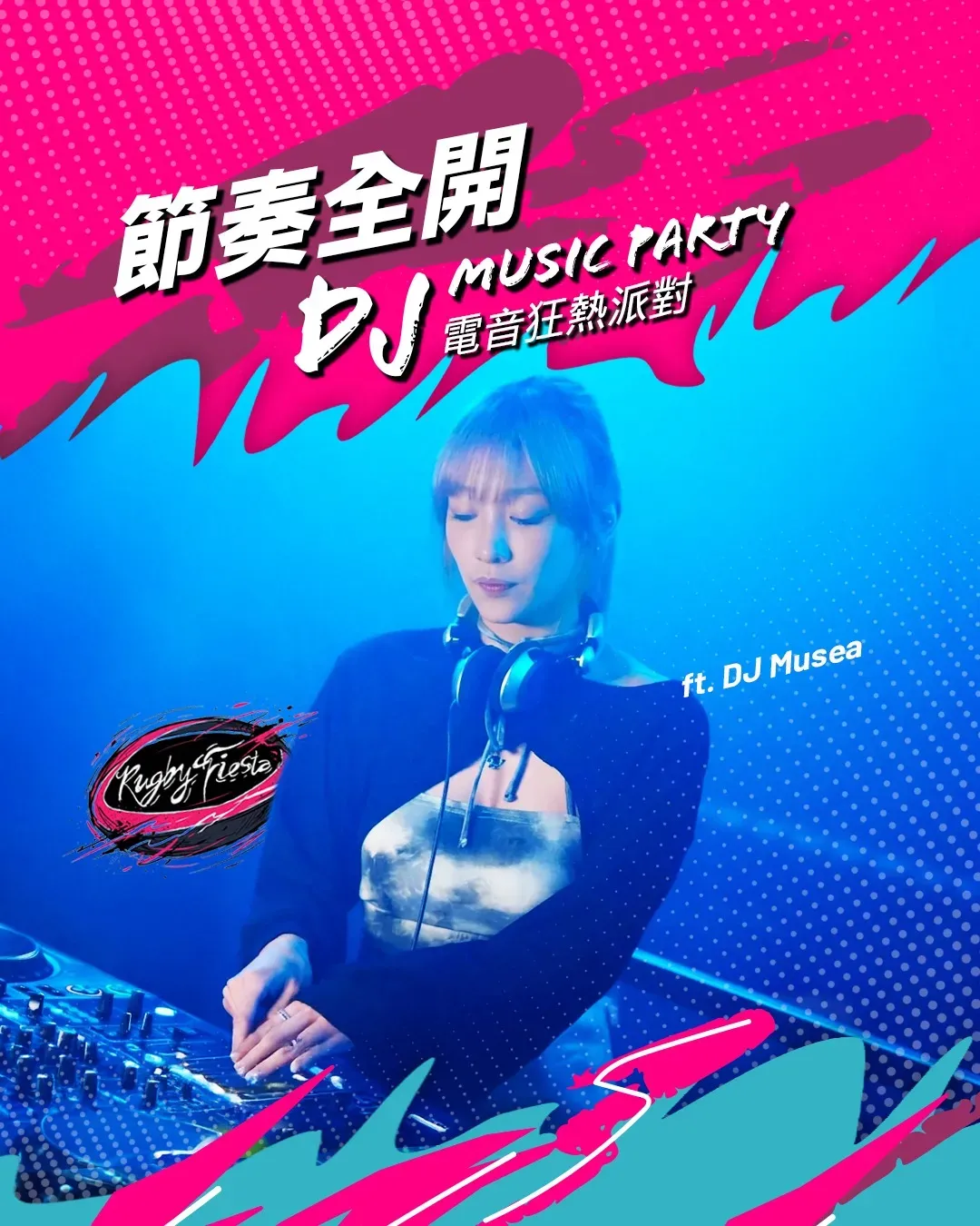 圖片來源：官方網站、U Lifestyle