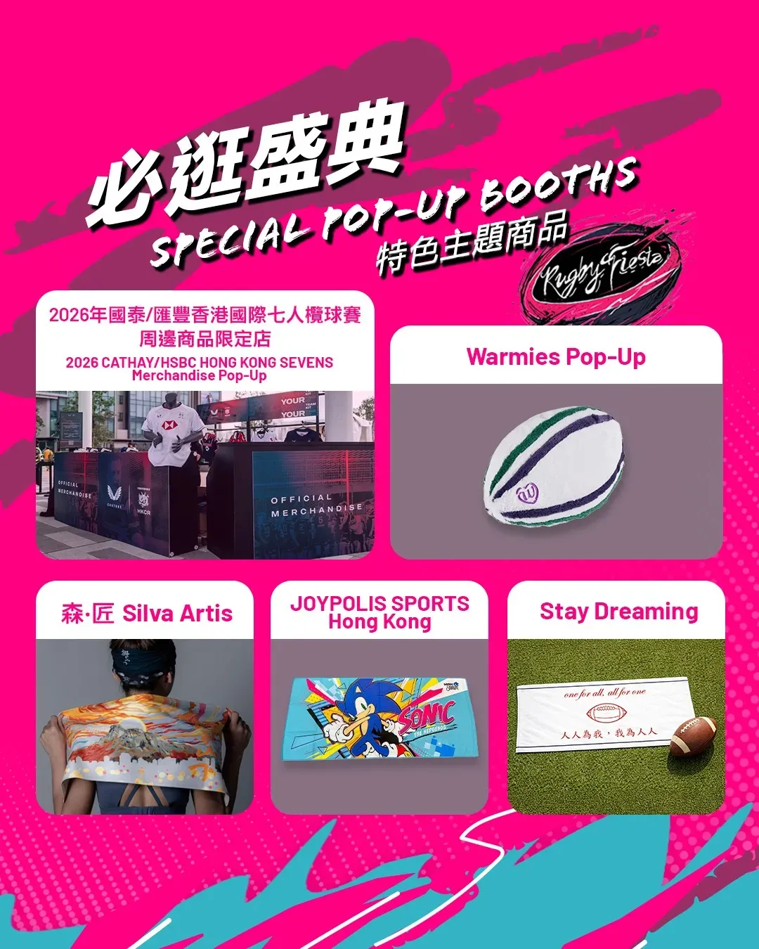 圖片來源：官方網站、U Lifestyle