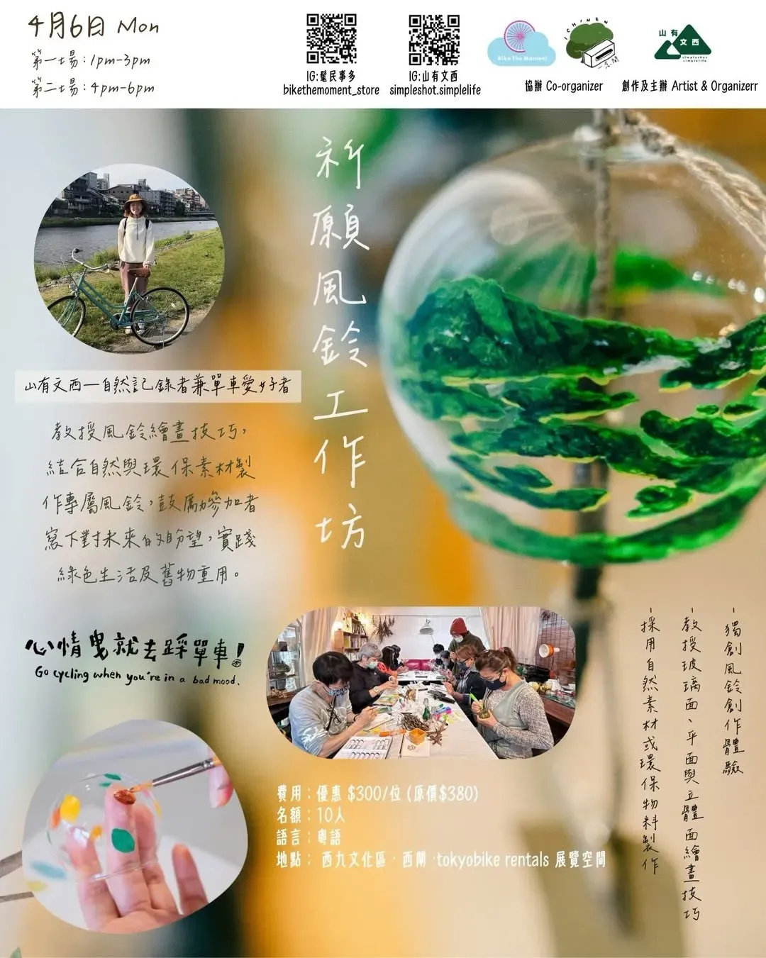 圖片來源：官方網站、U Lifestyle