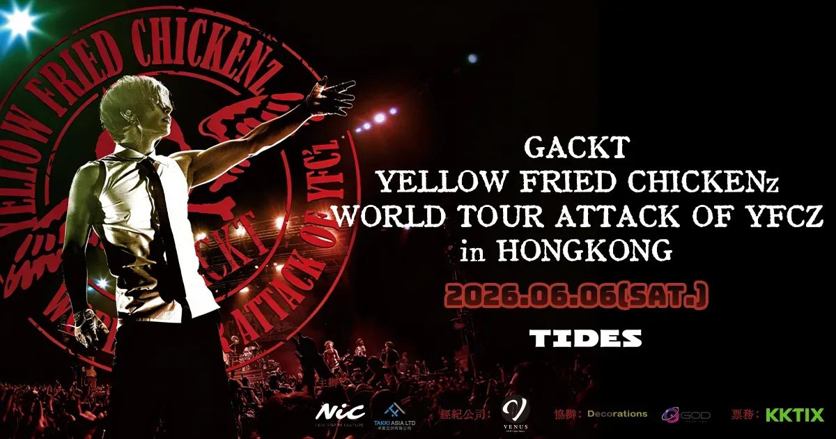 圖片來源：官方網站、U Lifestyle