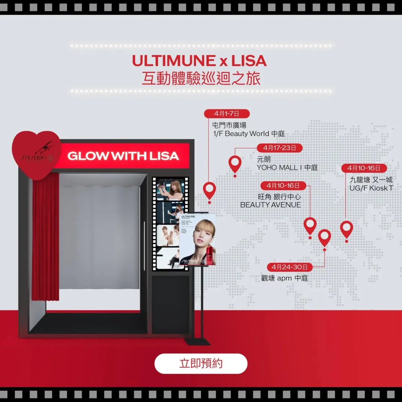 圖片來源：官方網站、U Lifestyle