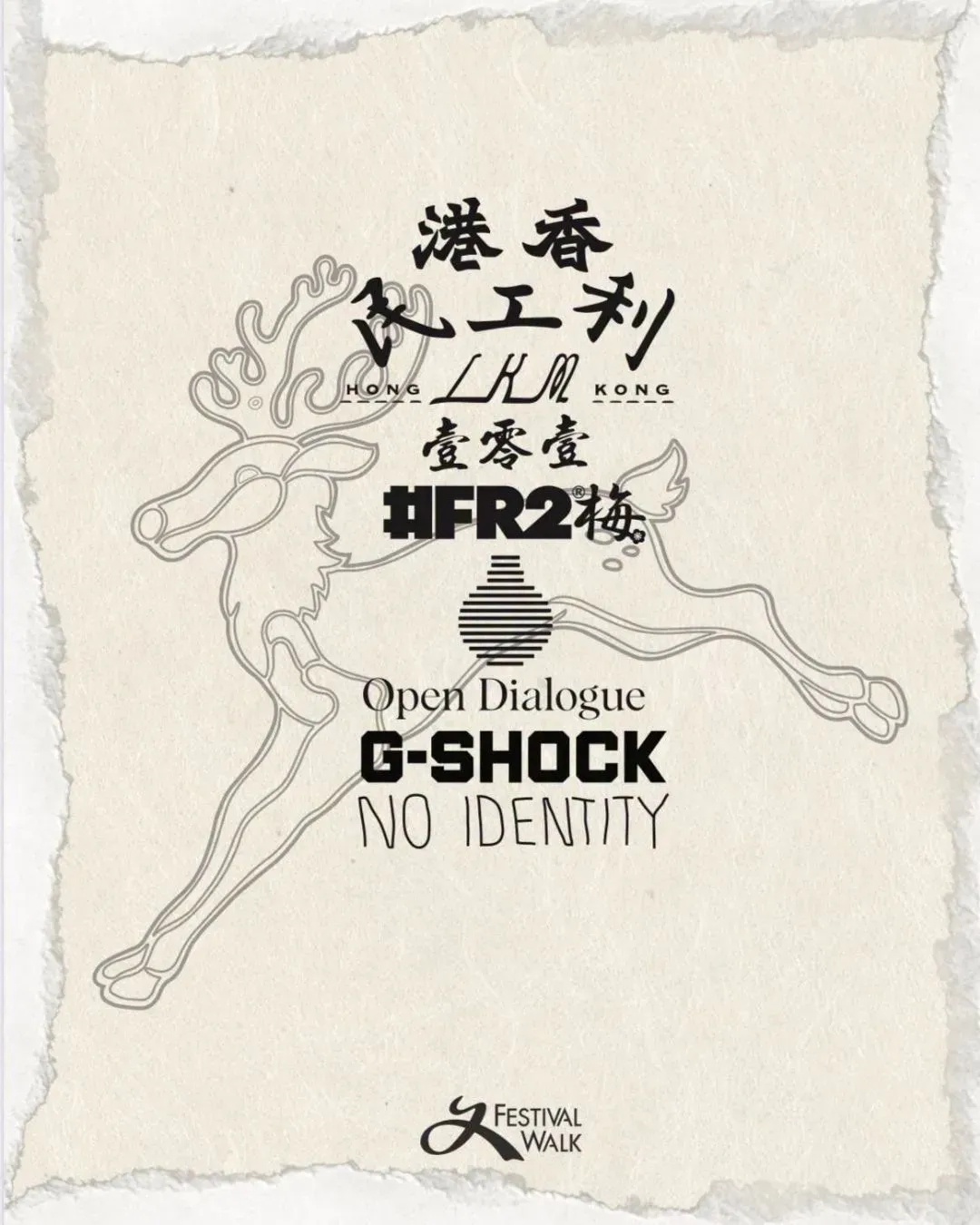 Open Dialogue (ODE) 期間限定聯乘空間