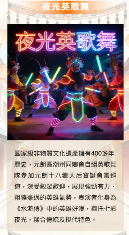 圖片來源：官方網站、U Lifestyle