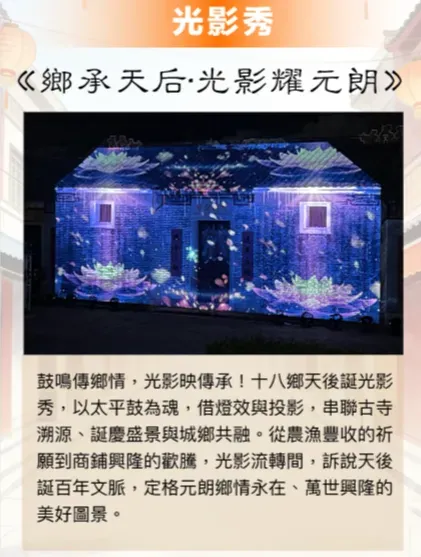 圖片來源：官方網站、U Lifestyle