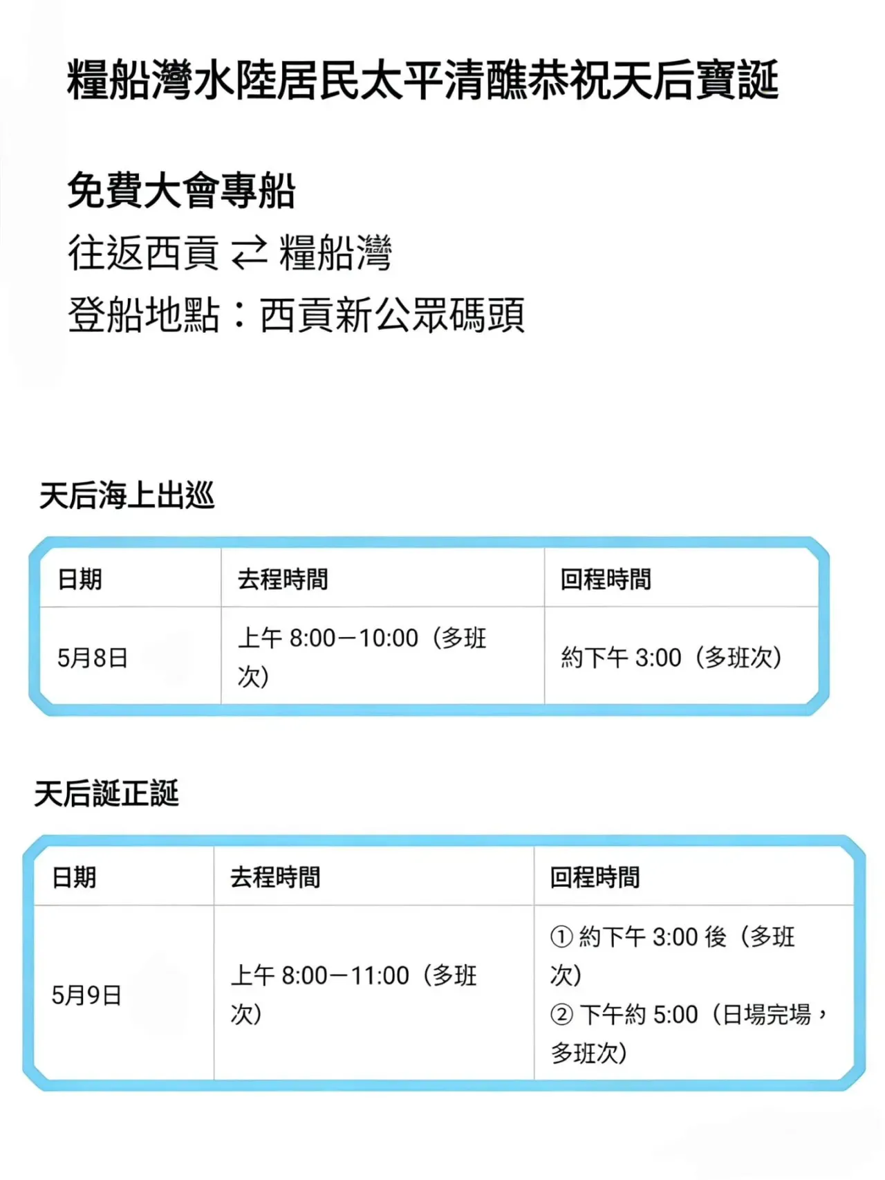 圖片來源：官方網站、U Lifestyle