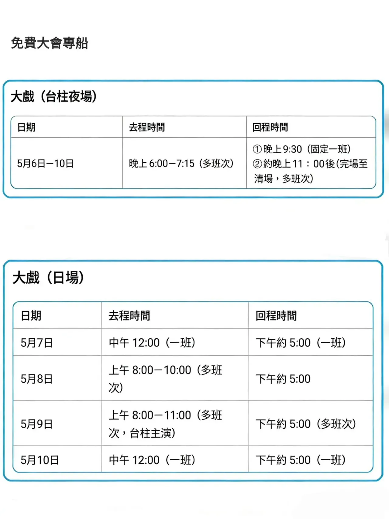 圖片來源：官方網站、U Lifestyle