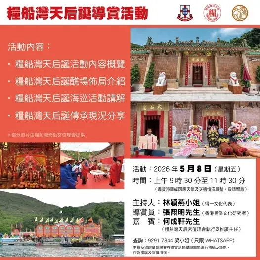 圖片來源：官方網站、U Lifestyle