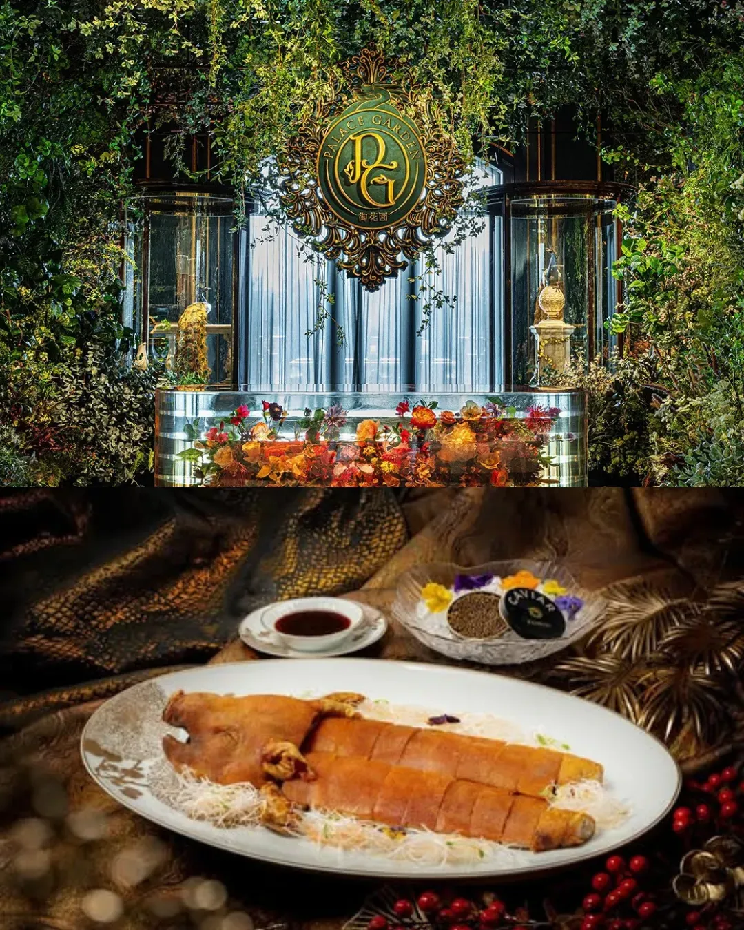 御花園 - 澳門上葡京