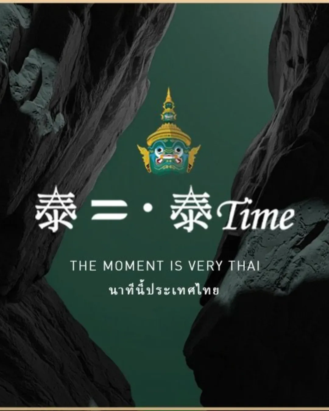 泰二·SPA·足道·洗頭·按摩