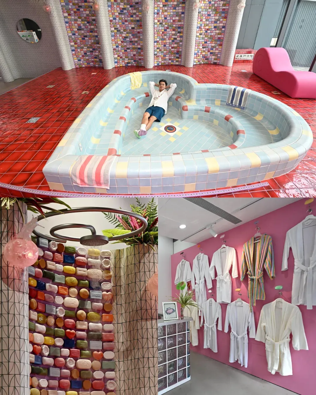 油街焦點 — 左旋們浴場