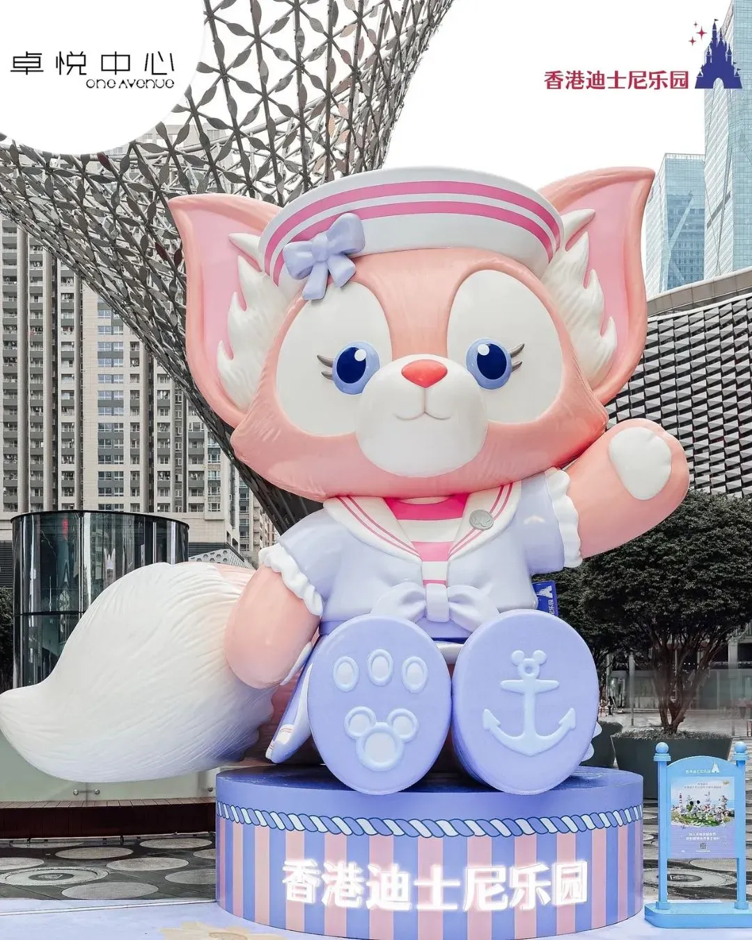 香港迪士尼樂園春日啟航主題展