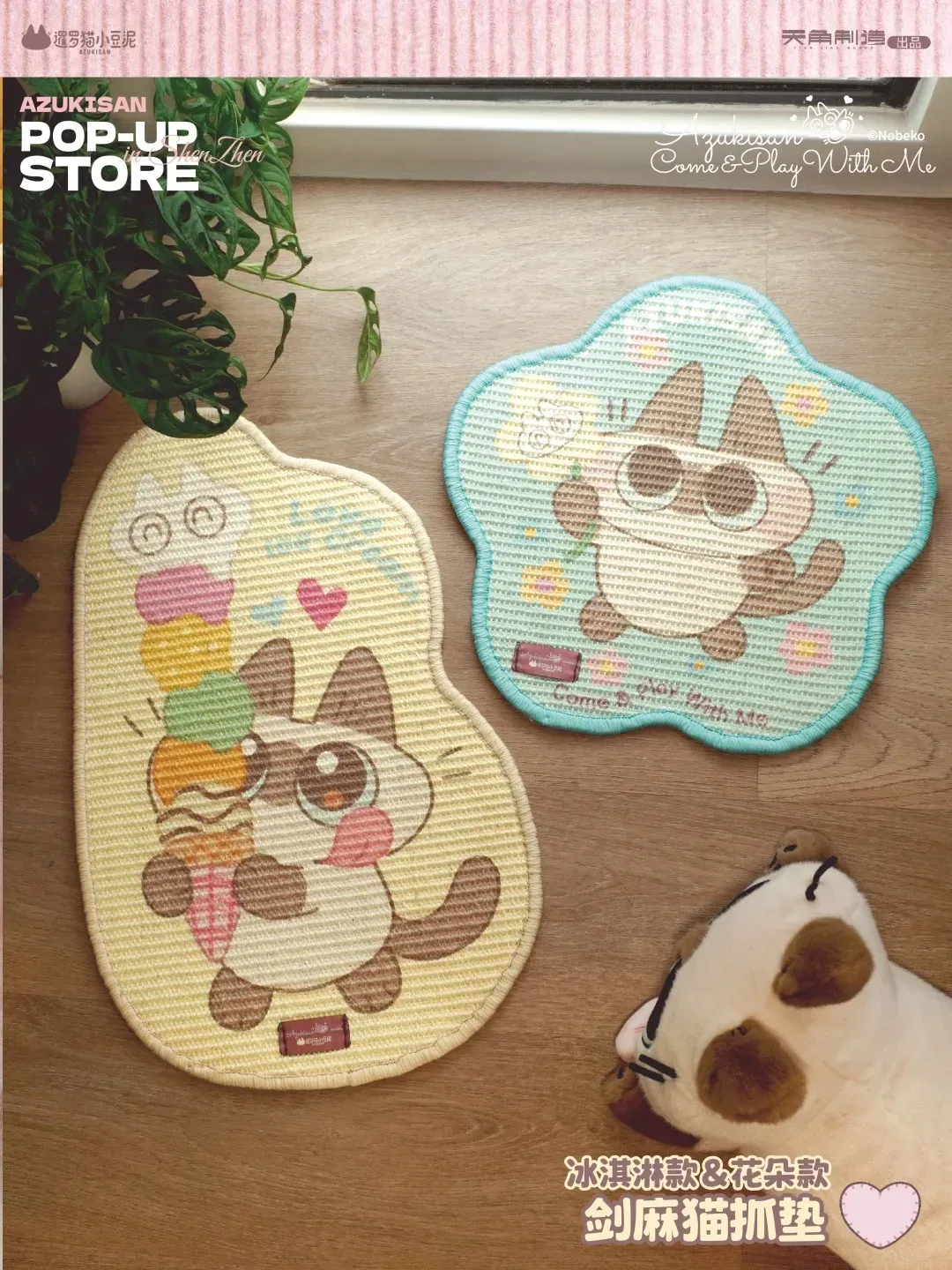 圖片來源：小紅書@暹罗猫小豆泥