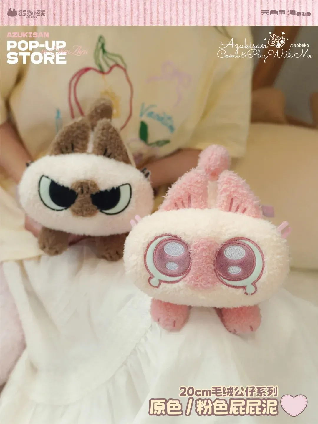 圖片來源：小紅書@暹罗猫小豆泥