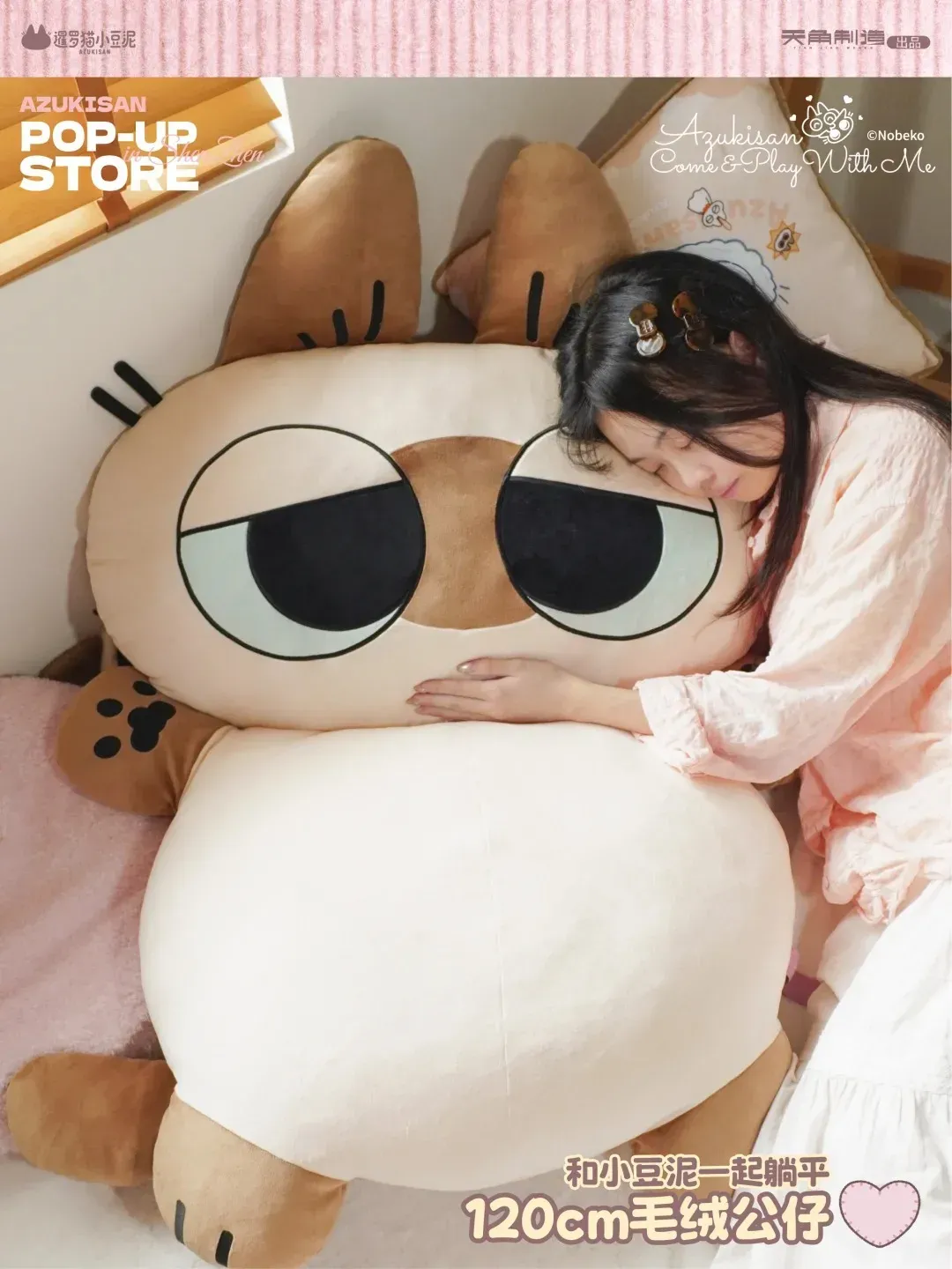 圖片來源：小紅書@暹罗猫小豆泥