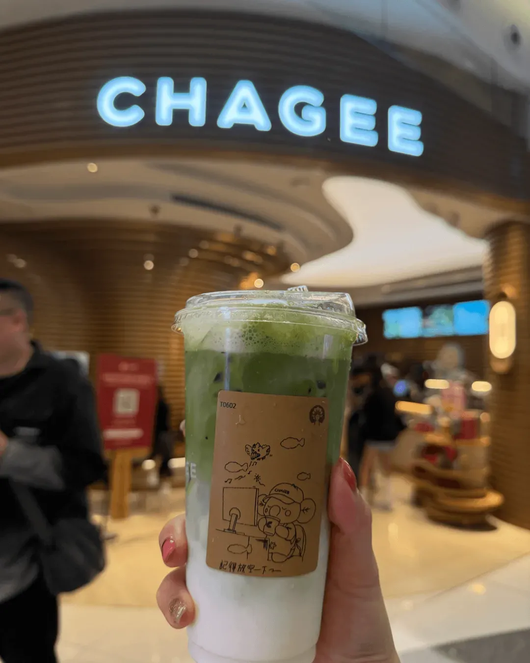 霸王茶姬 (新世紀廣場)