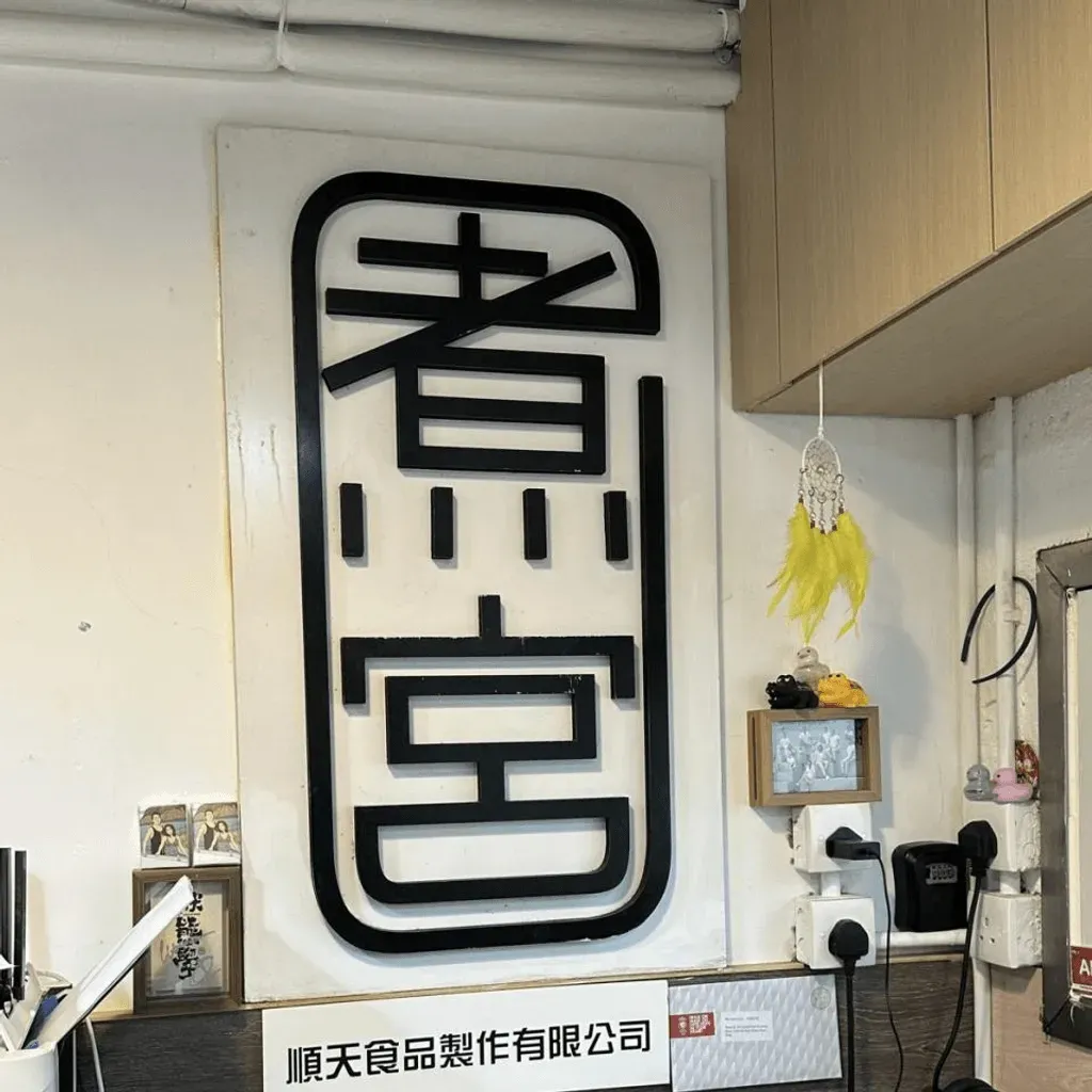 圖片來源：U Community