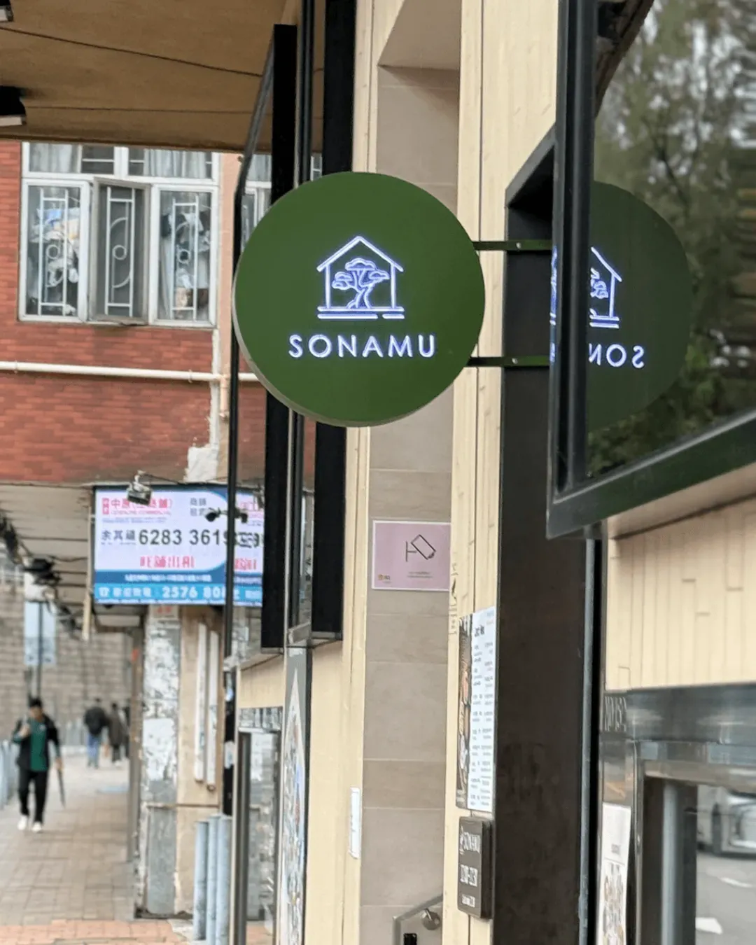SONAMU Korean Restaurant