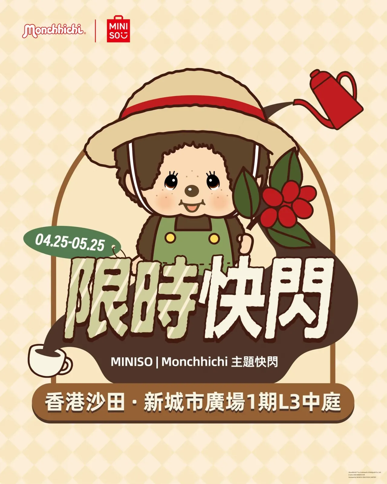 MINISO x Monchhichi 主題快閃店