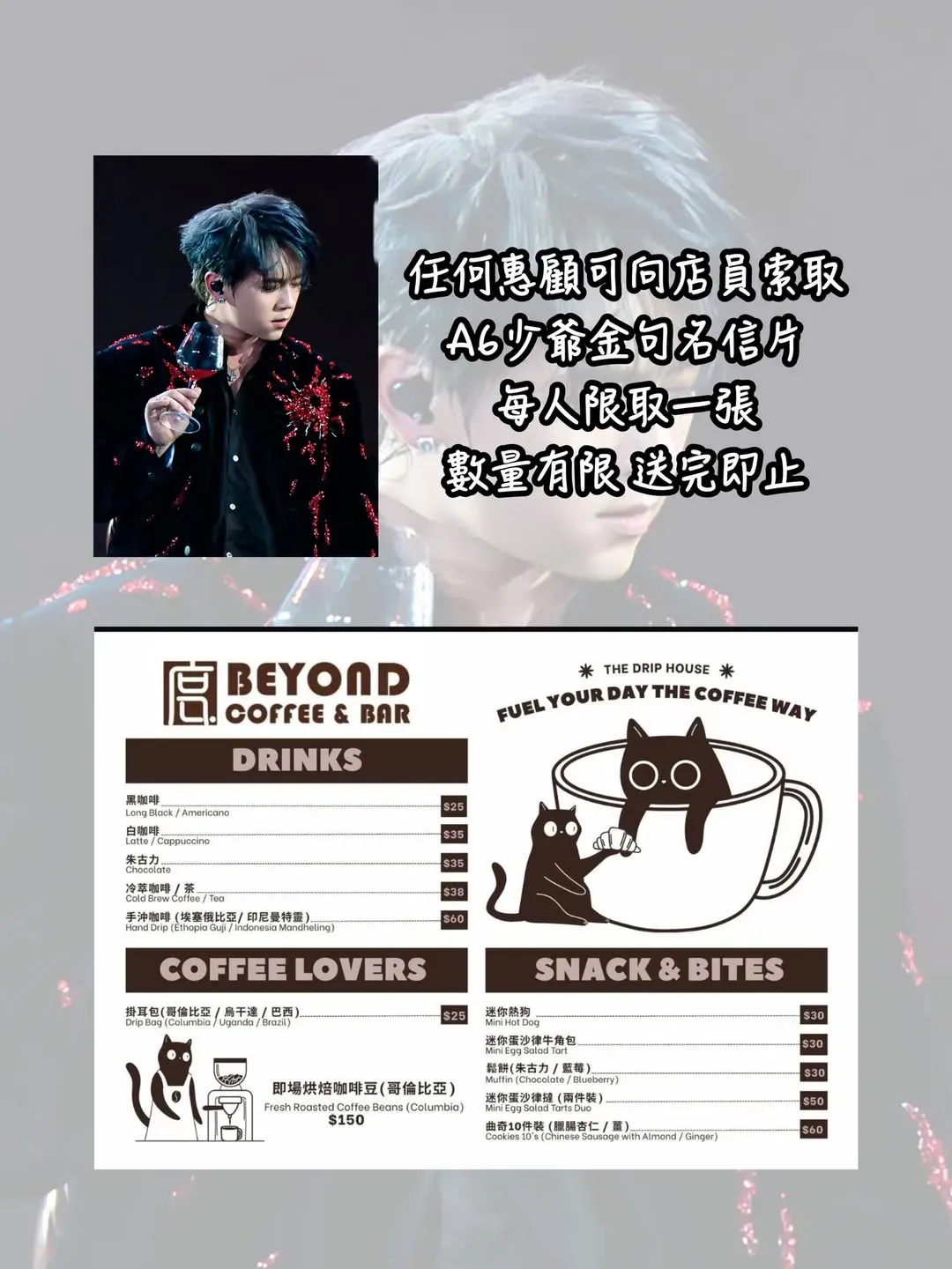 圖片來源：官方網站、U Lifestyle