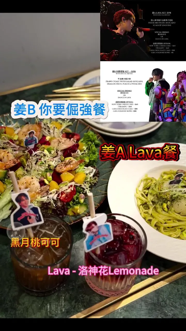 圖片來源：官方網站、U Lifestyle