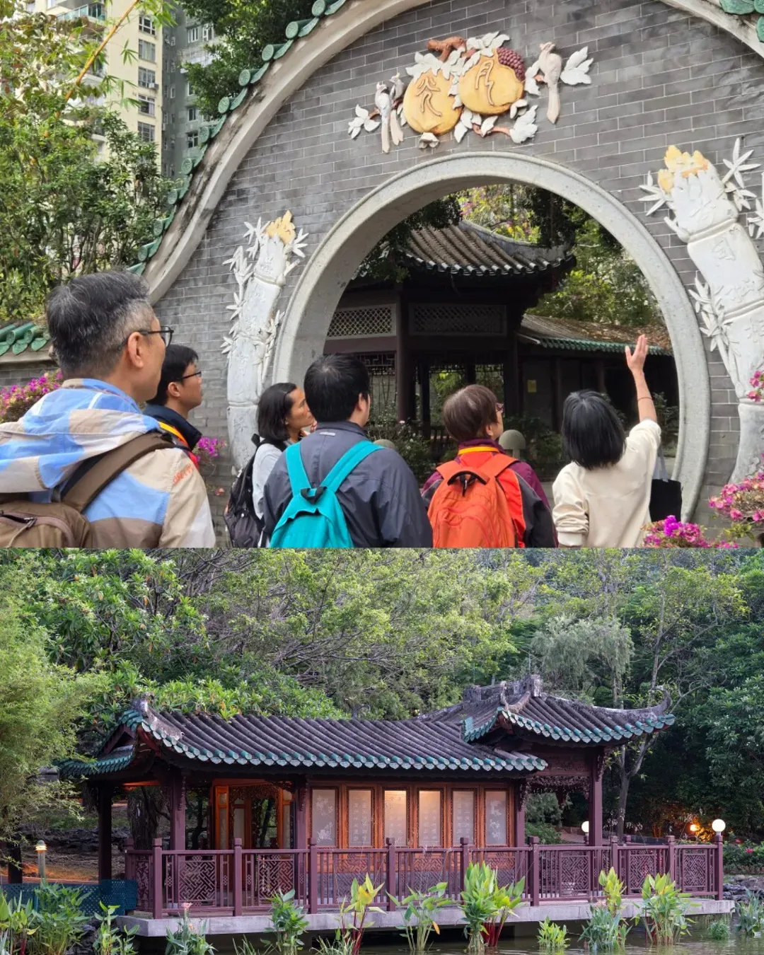 中華文化．公園遊蹤 — 荔枝角公園：「文人雅集．嶺南之風園林之旅」公眾導賞團
