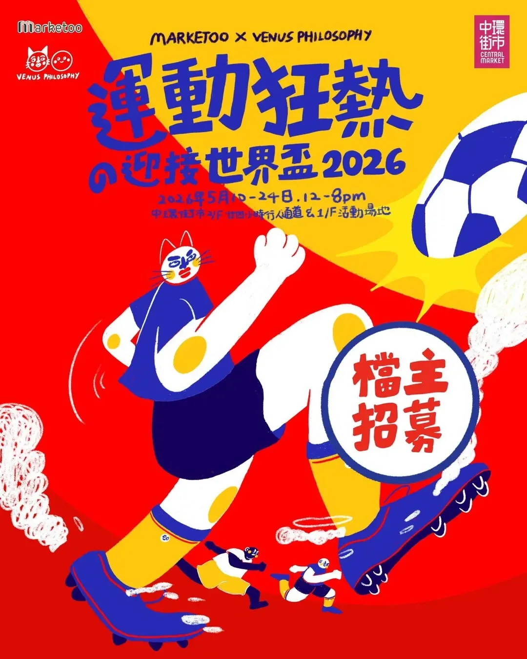 圖片來源：官方網站、U Lifestyle