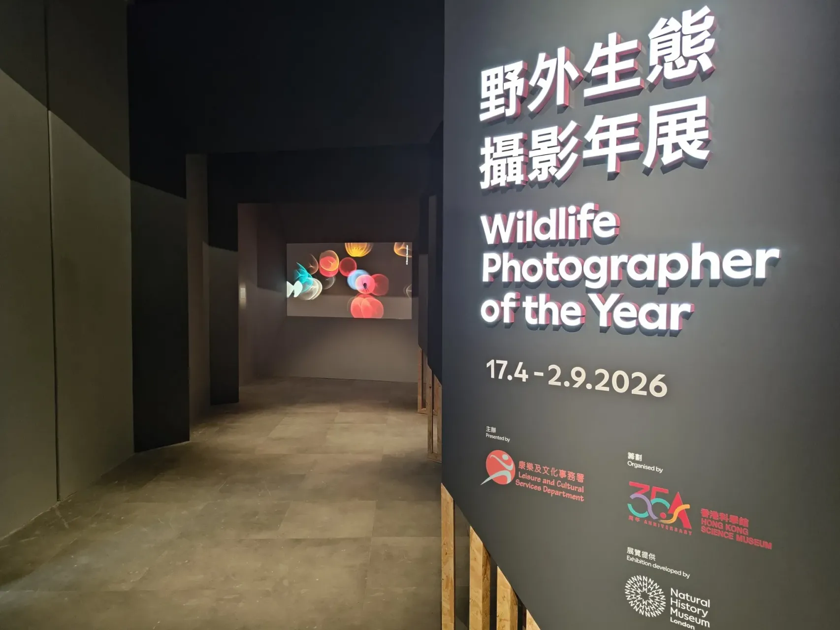 圖片來源：官方網站、U Lifestyle