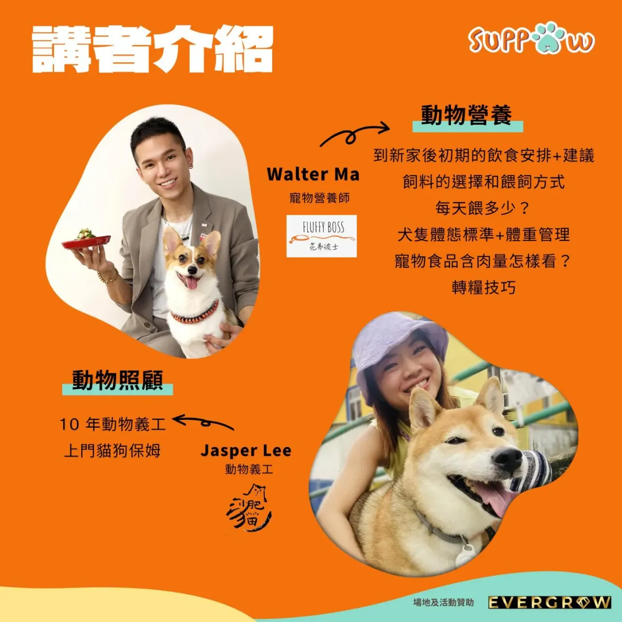 圖片來源：官方網站、U Lifestyle