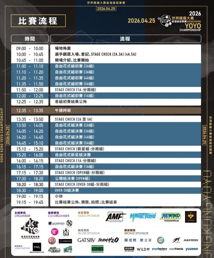 圖片來源：官方網站、U Lifestyle