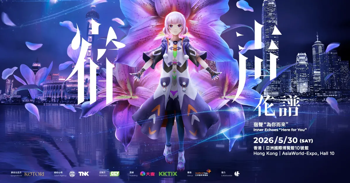 圖片來源：官方網站、U Lifestyle