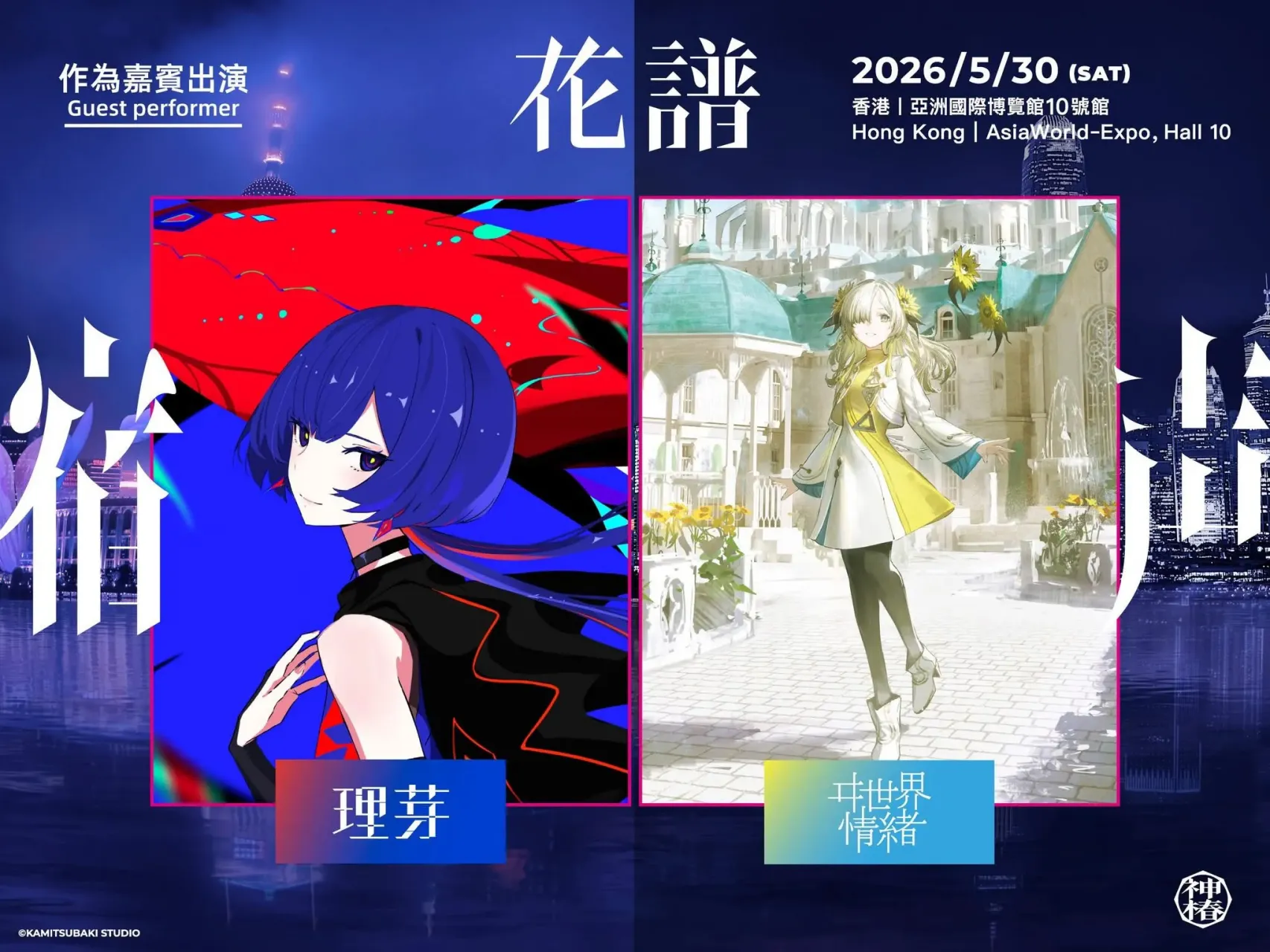 圖片來源：官方網站、U Lifestyle