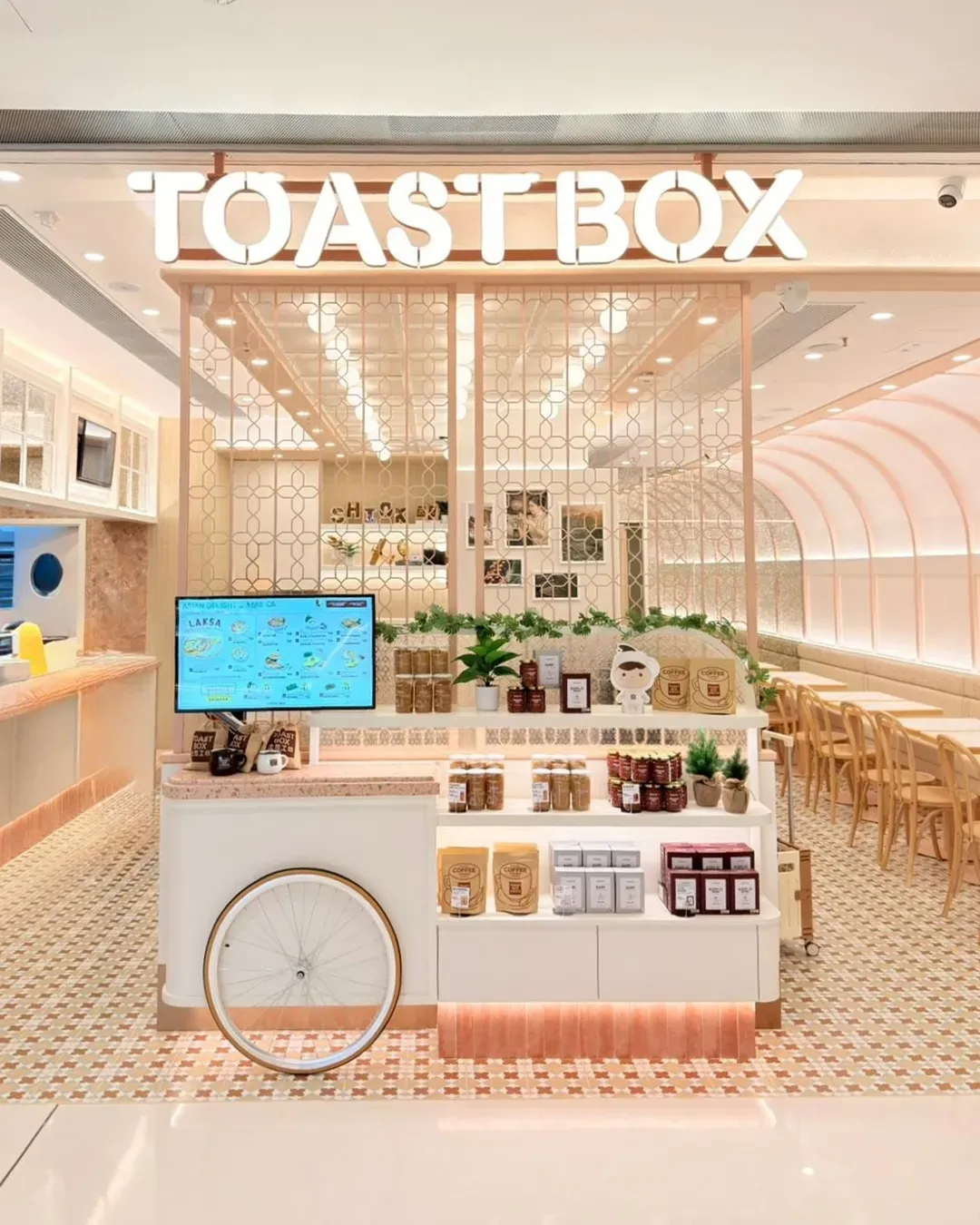 Toast Box土司工坊 (天璽天商場)