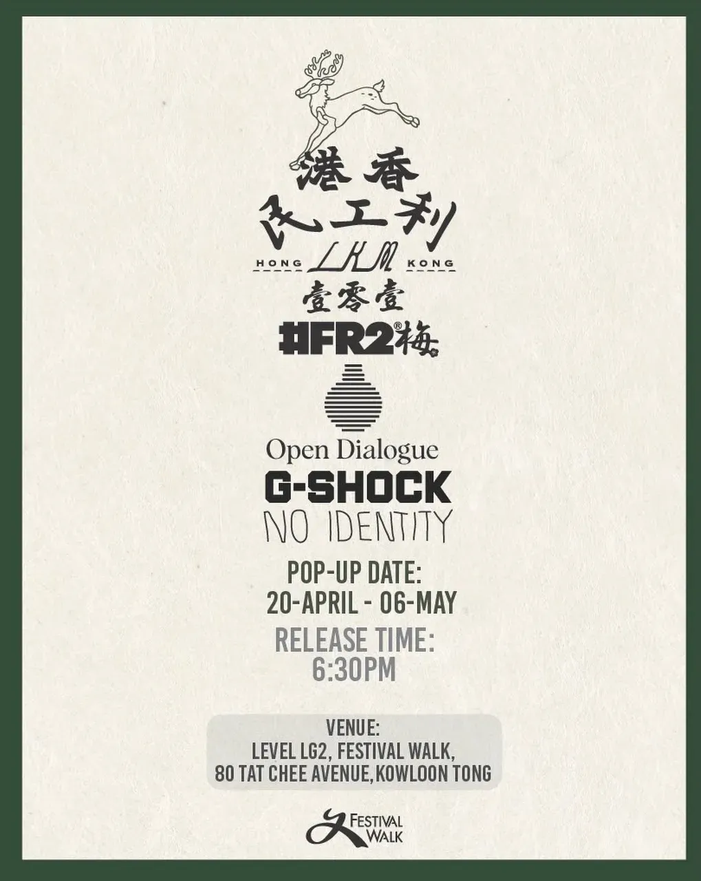 Open Dialogue (ODE) 期間限定聯乘空間