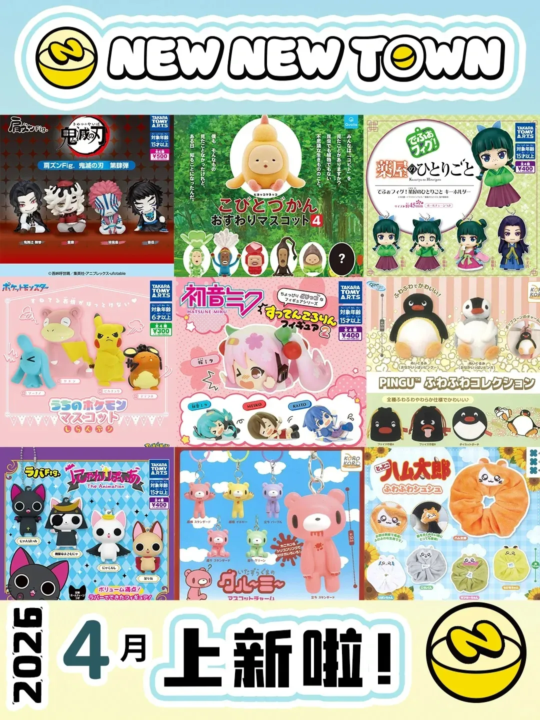 圖片來源：官方網站、U Lifestyle