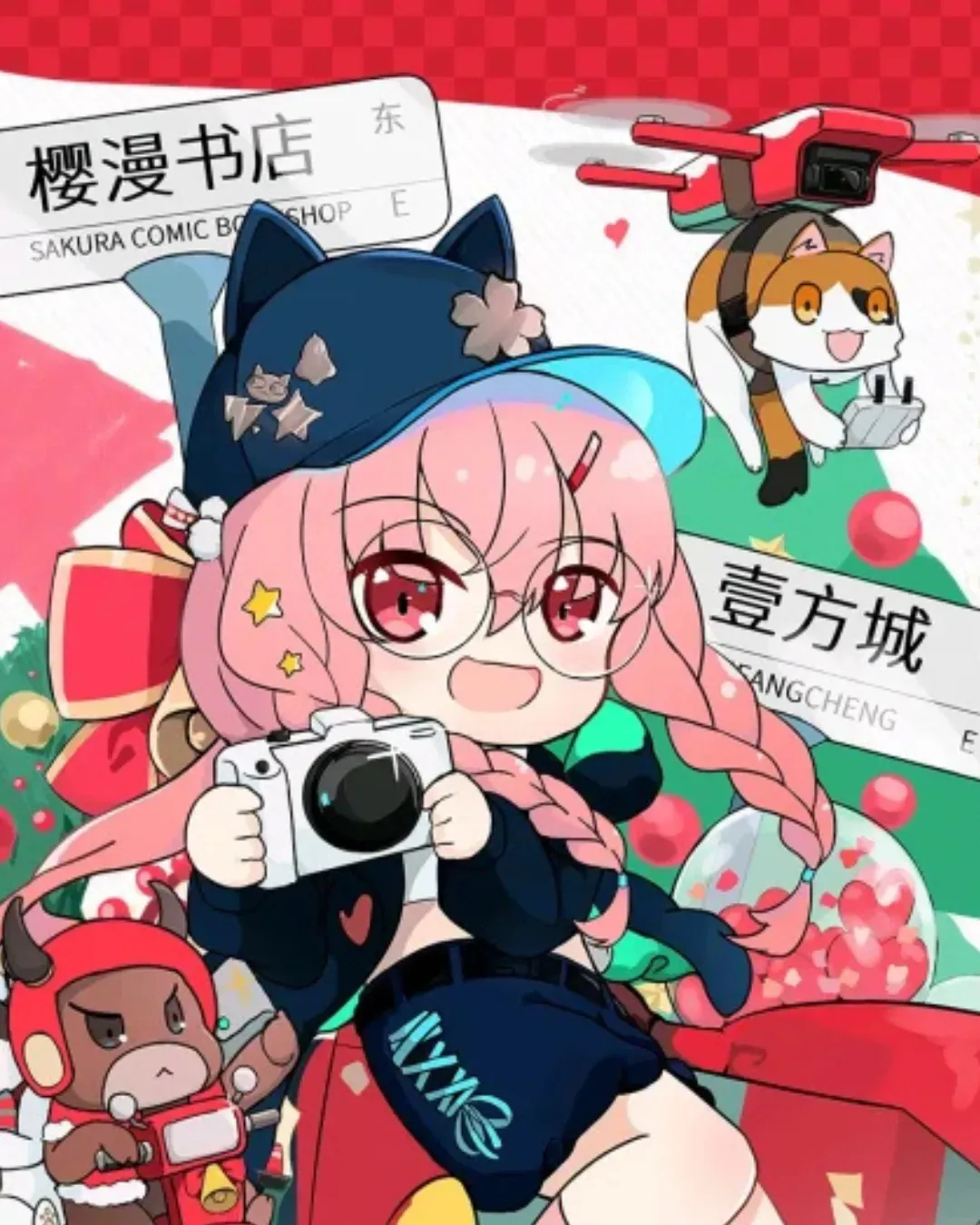 櫻漫-深圳壹方城店