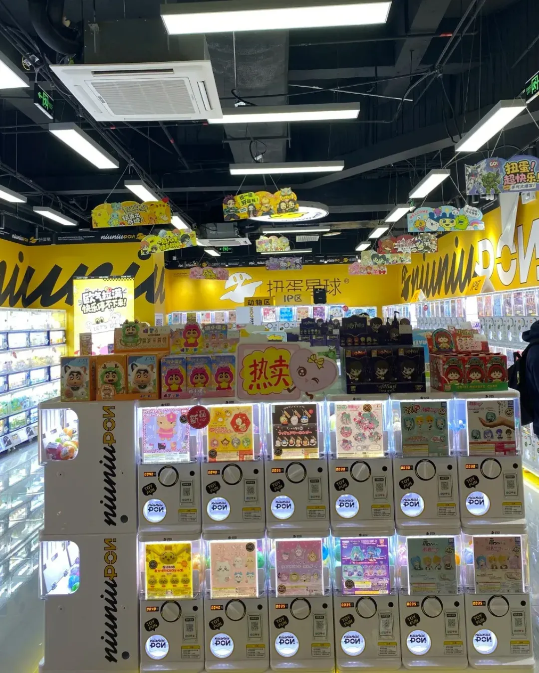 扭蛋星球 (深圳皇庭廣場店)