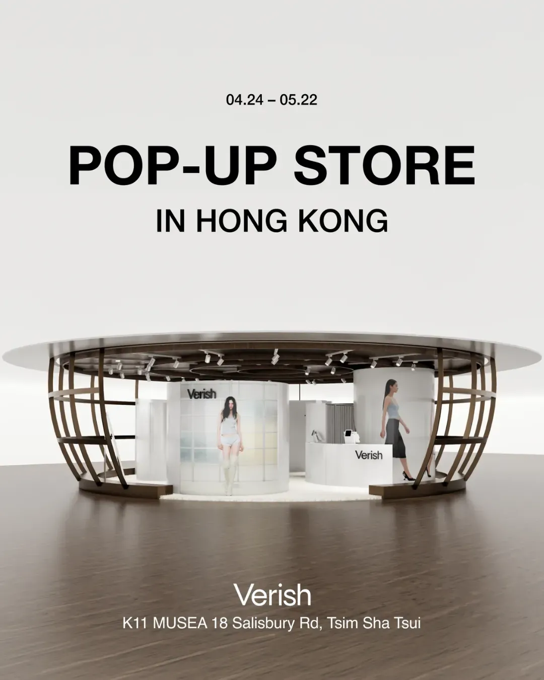 Verish 香港限定快閃店